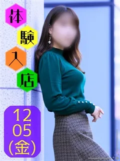 美南/37歳 - (ミセスラウンジ東京)