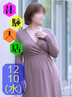 胡桃/36歳 - (ミセスラウンジ東京)