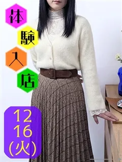 つばき/45歳 - (ミセスラウンジ東京)