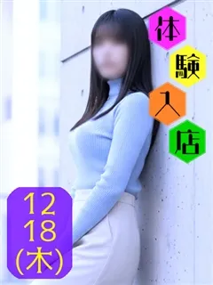 音羽/33歳 - (ミセスラウンジ東京)
