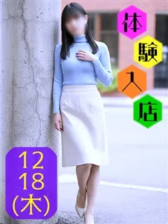 音羽/33歳 - (ミセスラウンジ東京)