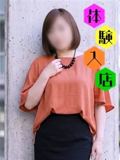 円香の紹介写真