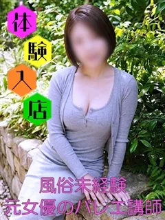 梨紗の紹介写真