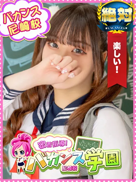 さやの写真1枚目