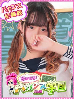 密着指導バカンス学園/みるく(20歳)どM潮吹きふわふわ爆乳女子降臨【みるく】ちゃん

...