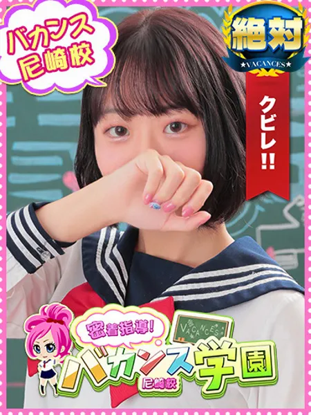 ゆうの写真1枚目
