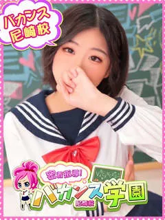 いるか/密着指導バカンス学園のサムネイル