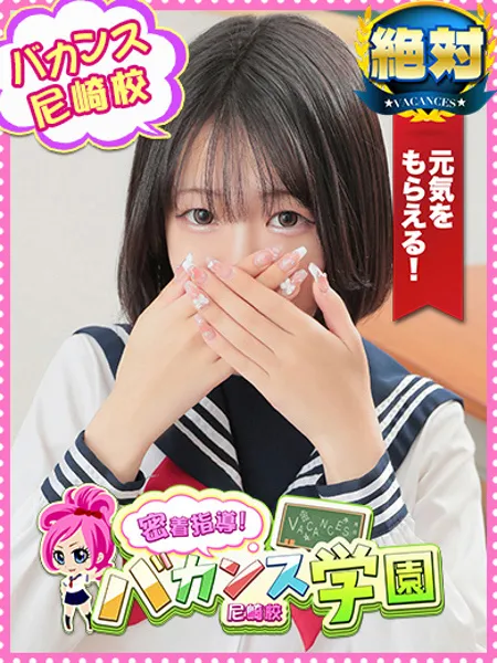 はつこいの写真1枚目