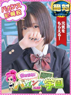 密着指導バカンス学園/はつこい(18歳)18才未経験、奇跡の入店。【はつこい】ちゃん


...