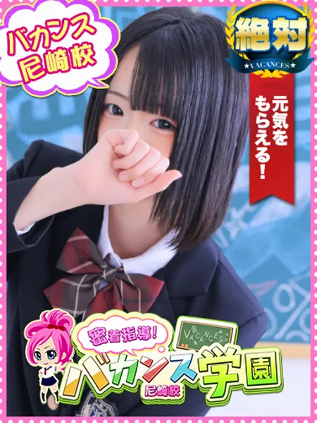 はつこいの写真1枚目