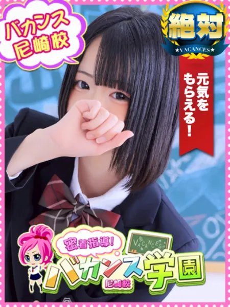 はつこいの写真1枚目