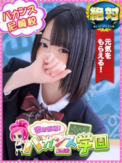 はつこいの紹介写真の紹介写真