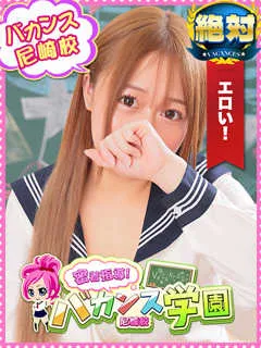 もか/密着指導バカンス学園のサムネイル