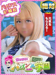 もか/19歳 - (密着指導バカンス学園)