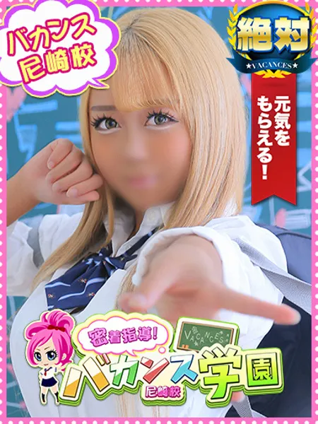 もかの写真1枚目