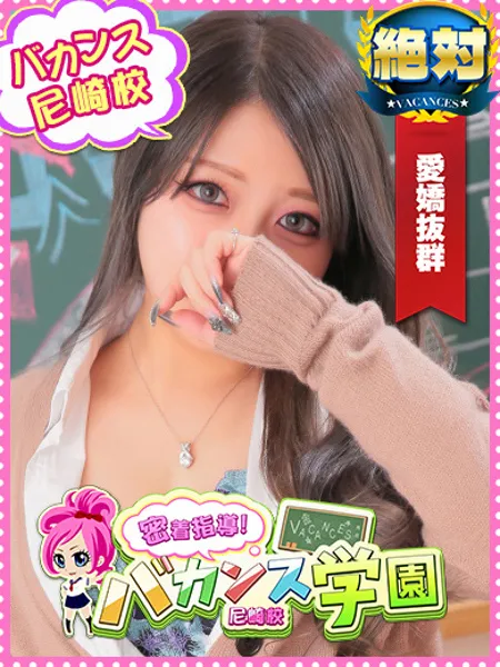 るるの写真1枚目