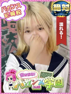 りん/19歳 - (密着指導バカンス学園)
