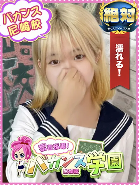 りんの写真1枚目