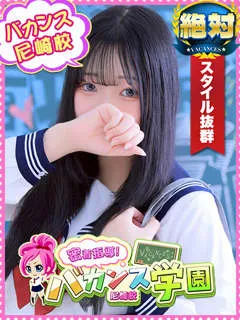 ほむら/20歳 - (密着指導バカンス学園)