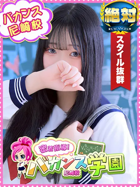 ほむらの写真1枚目