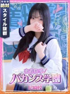 ほむらの紹介写真