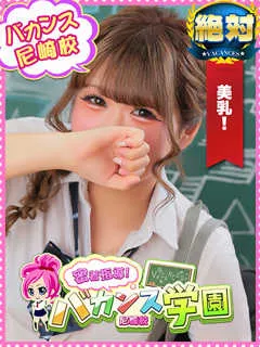 もも/19歳 - (密着指導バカンス学園)