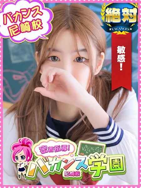 いちかの写真1枚目