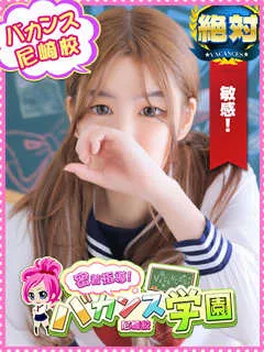 いちか/19歳 - (密着指導バカンス学園)