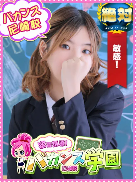 いちかの写真1枚目