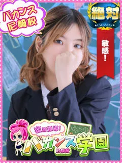 いちかの紹介写真