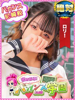 める/18歳 - (密着指導バカンス学園)