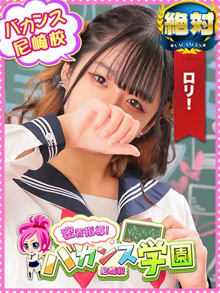 めるの写真1枚目