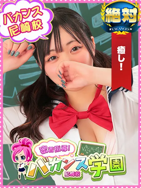 はちの写真1枚目