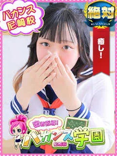 はち/密着指導バカンス学園のサムネイル