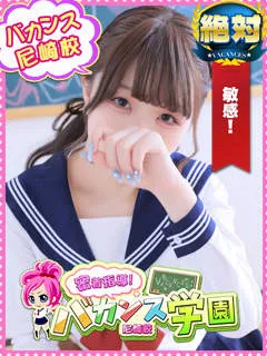 ゆき/20歳 - (密着指導バカンス学園)