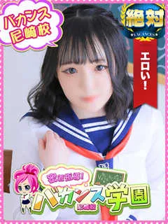 さくら/19歳 - (密着指導バカンス学園)