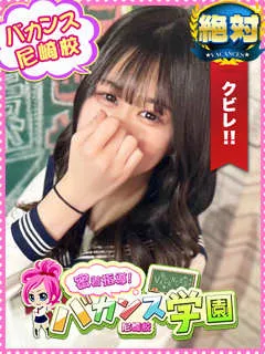 まどか/20歳 - (密着指導バカンス学園)