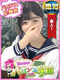 なるみ/密着指導バカンス学園のサムネイル