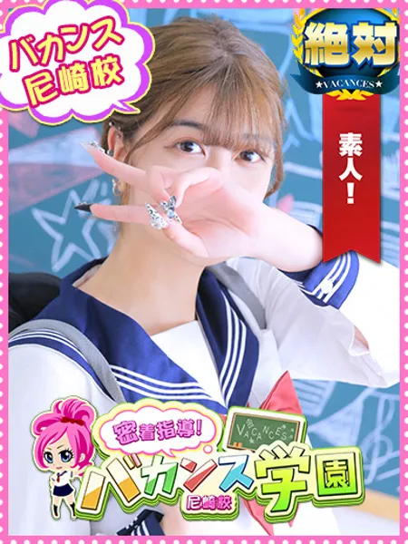 なるみの写真1枚目