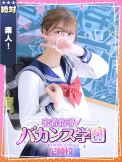 なるみの紹介写真