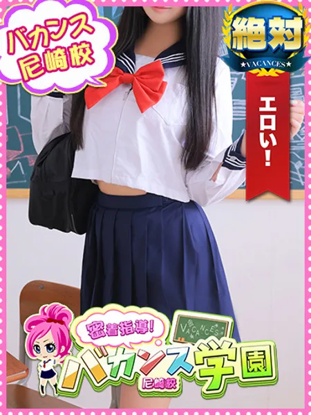 やよいの写真1枚目