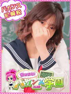 しろ/20歳 - (密着指導バカンス学園)