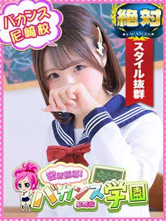 めあり/20歳 - (密着指導バカンス学園)