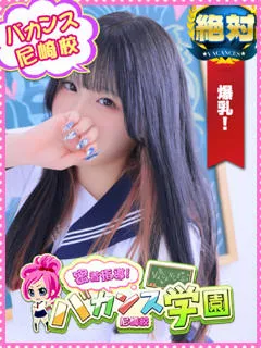 はつね/19歳 - (密着指導バカンス学園)