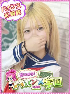 れむ/密着指導バカンス学園のサムネイル