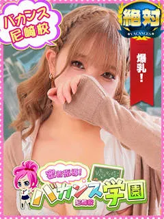ゆあ/20歳 - (密着指導バカンス学園)