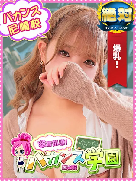 ゆあの写真1枚目