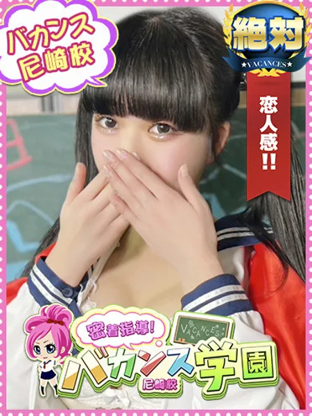 にこの写真1枚目