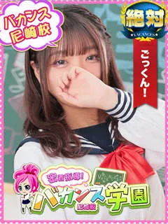 しぐれ/18歳 - (密着指導バカンス学園)