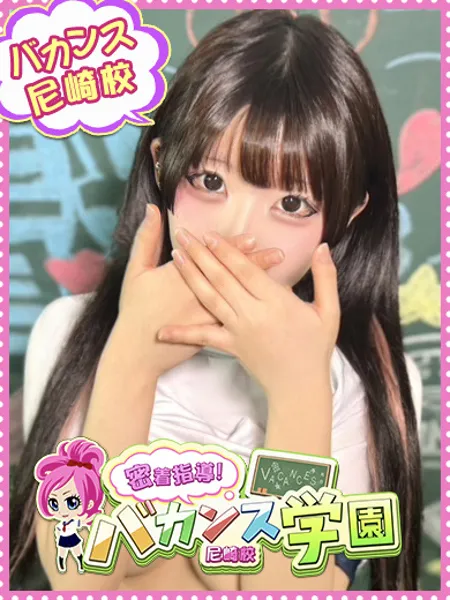 りりぃの写真1枚目